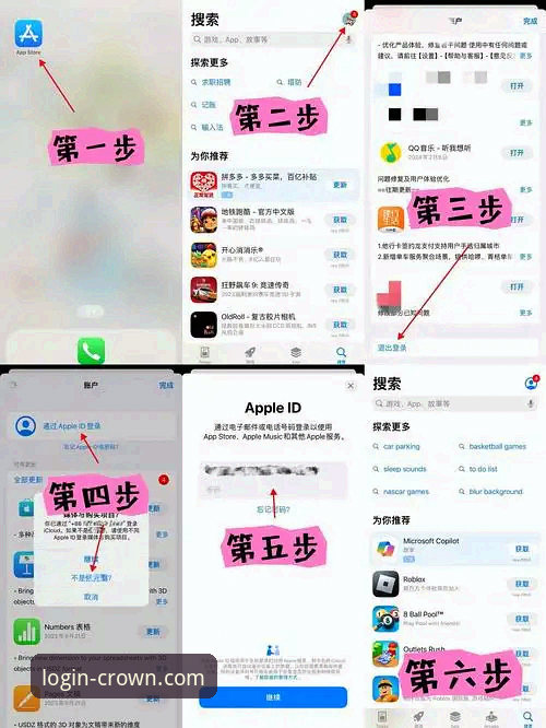 皇冠登录平台使用教程：从安装到常见问题一网打尽