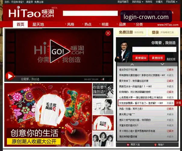 皇冠登录平台评测与趋势分析